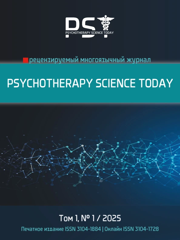 Psychotherapy Science Today