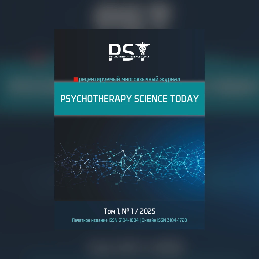 Psychotherapy Science Today